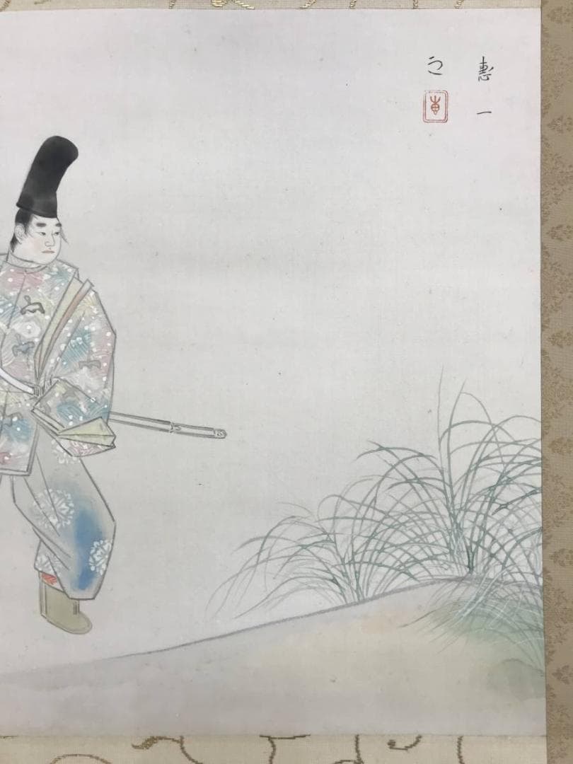 【真作】福田恵一/市原野図/人物図/横物/掛軸/名家伝来/AD-668