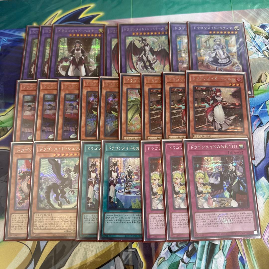 遊戯王 まとめ売り