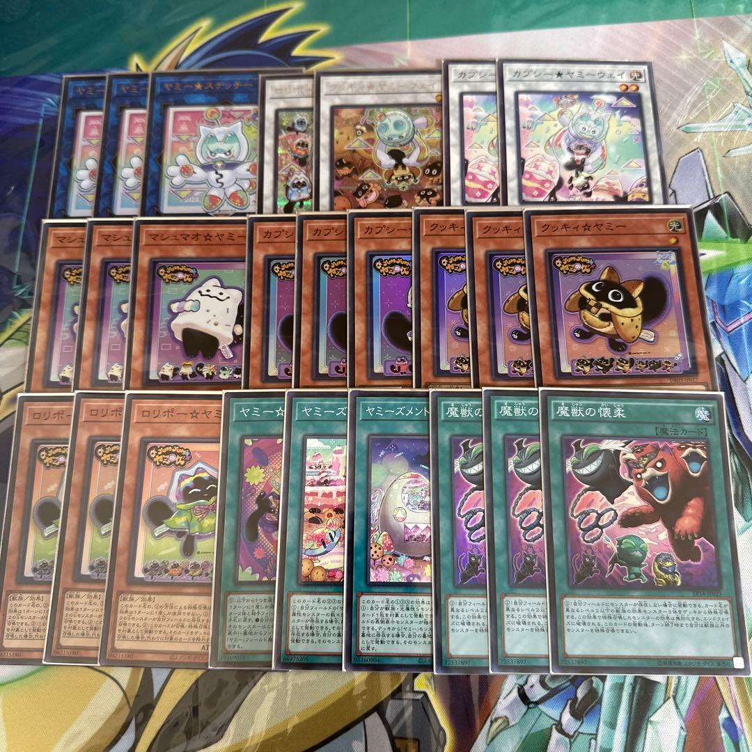 遊戯王 まとめ売り