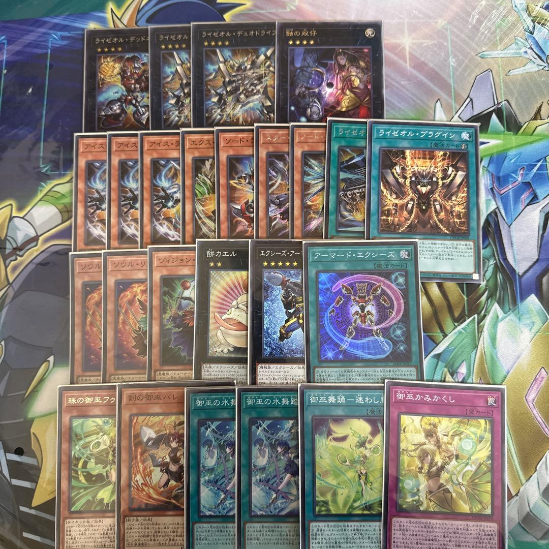 遊戯王 まとめ売り