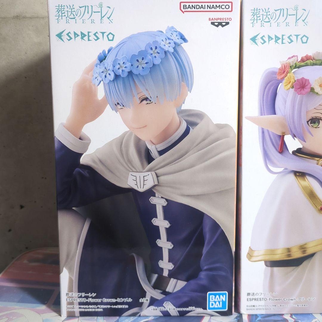 葬送のフリーレン ESPRESTO フィギュア２点セット
