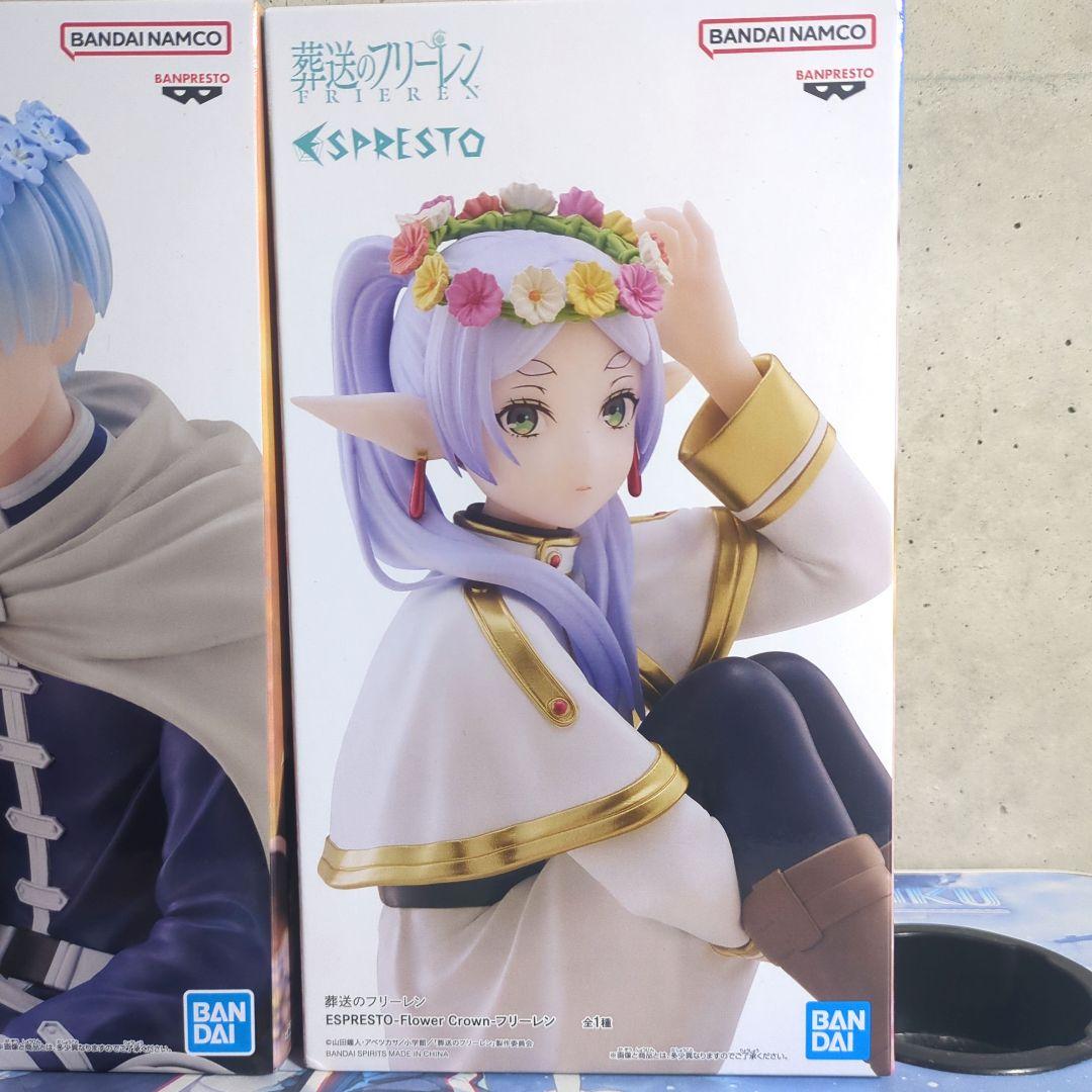葬送のフリーレン ESPRESTO フィギュア２点セット