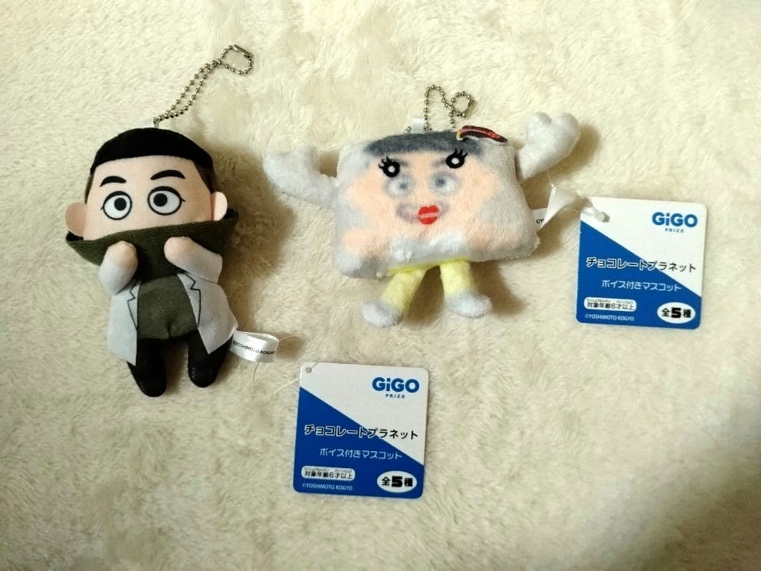 GiGo限定 TT兄弟 まとめ売り