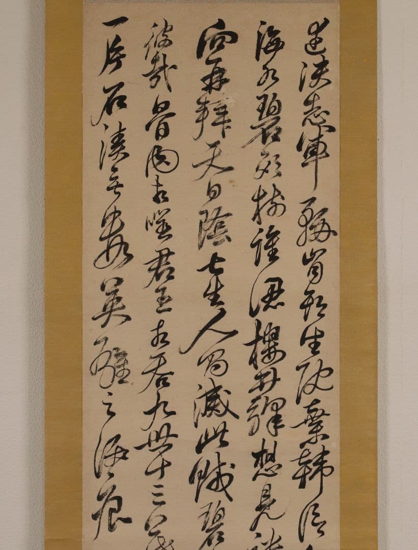 【模写】頼山陽 漢詩 行書 双幅 紙本 掛け軸 合箱 謹書付 M956