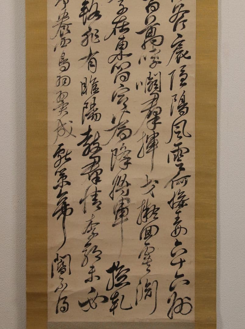 【模写】頼山陽 漢詩 行書 双幅 紙本 掛け軸 合箱 謹書付 M956