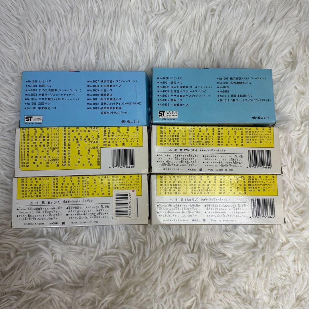 ダイカスケール　バスシリーズ　6台まとめ売り