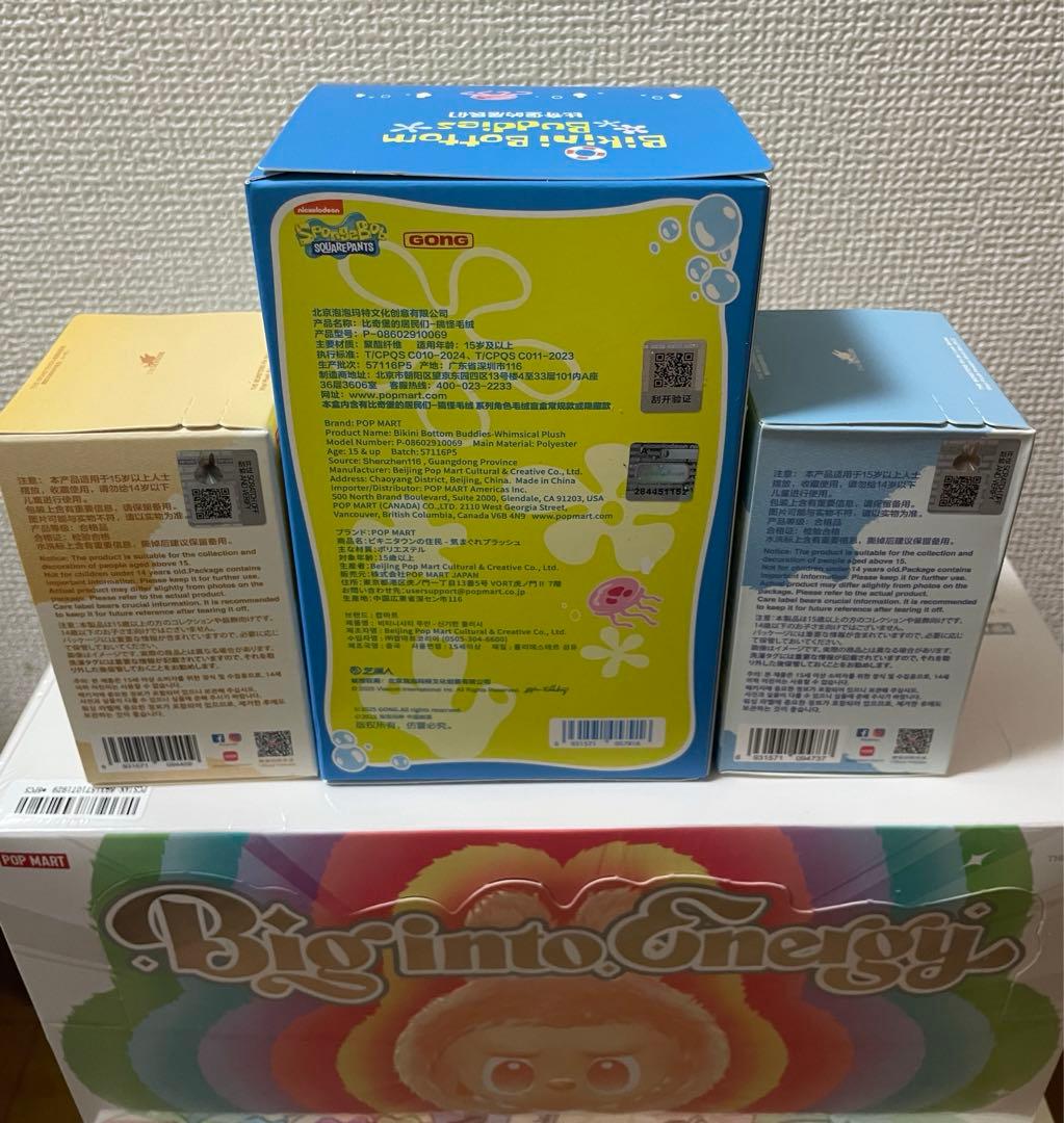 【正規品・未開封】まとめセット　合計　3ピース