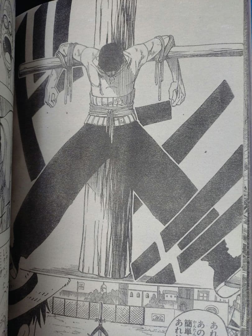 【週刊少年ジャンプ1997年36号】ワンピース第3話　ゾロ初登場 b