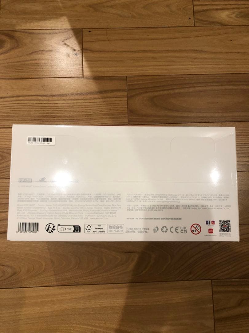 POP MART Big into Energy アソートBOX