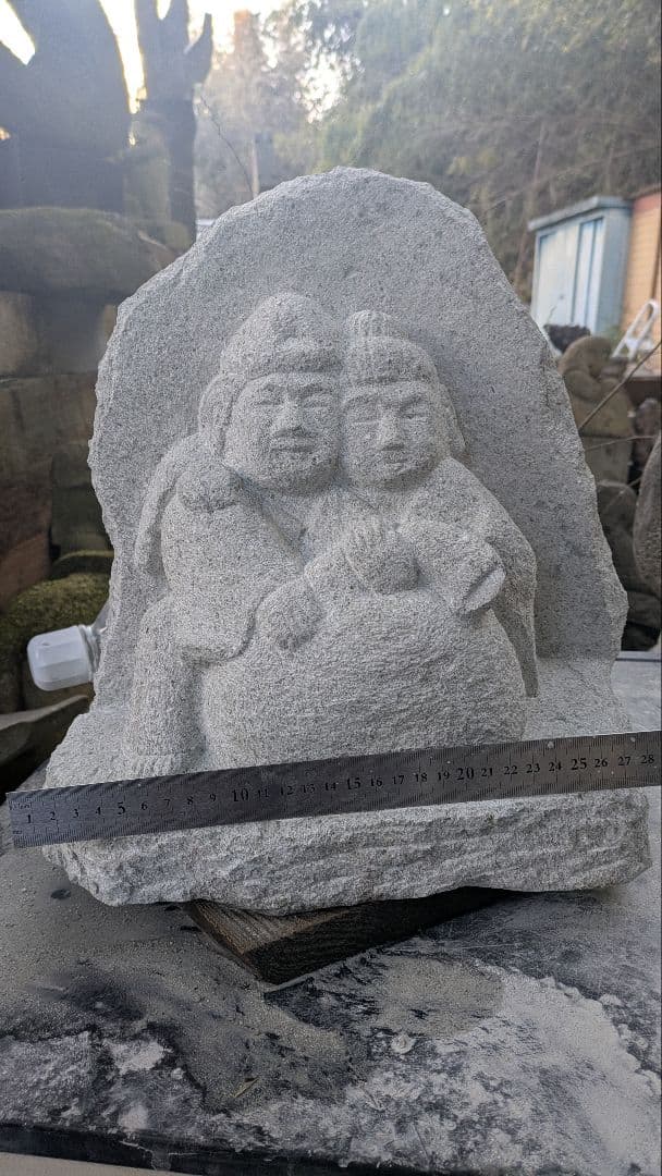 道祖神、宝袋道祖神、福袋道祖神、