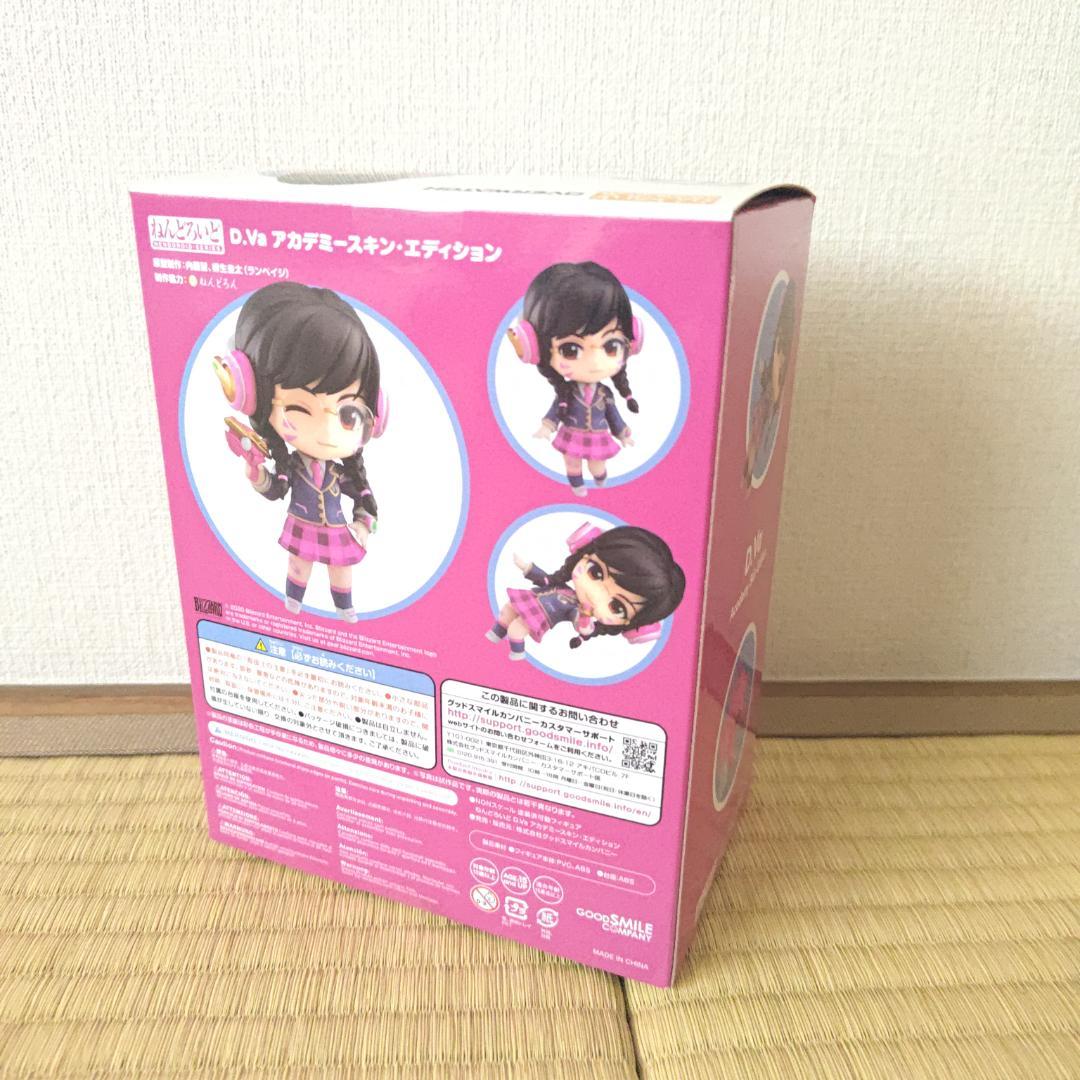 D.Va アカデミースキン　ねんどろいど 1141