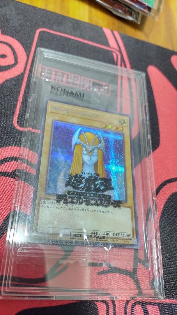 ホーリーエルフ　YUDTブルーシークレットレア ブルシク未開封