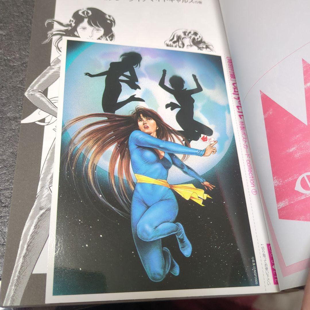 キャッツアイ 全巻セット 完全版 全巻初版 北条司 漫画