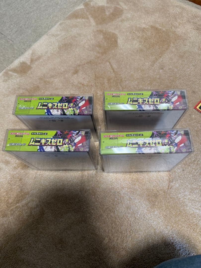 ポケモンカード ムニキスゼロ　新品未開封シュリンク付き合計 4box