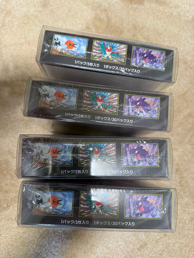 ポケモンカード ムニキスゼロ　新品未開封シュリンク付き合計 4box