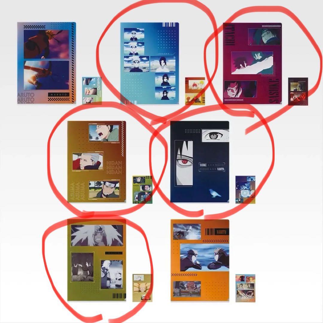 一番くじ NARUTO-ナルト- フィギュア 自来也・キラービー・下位賞セット