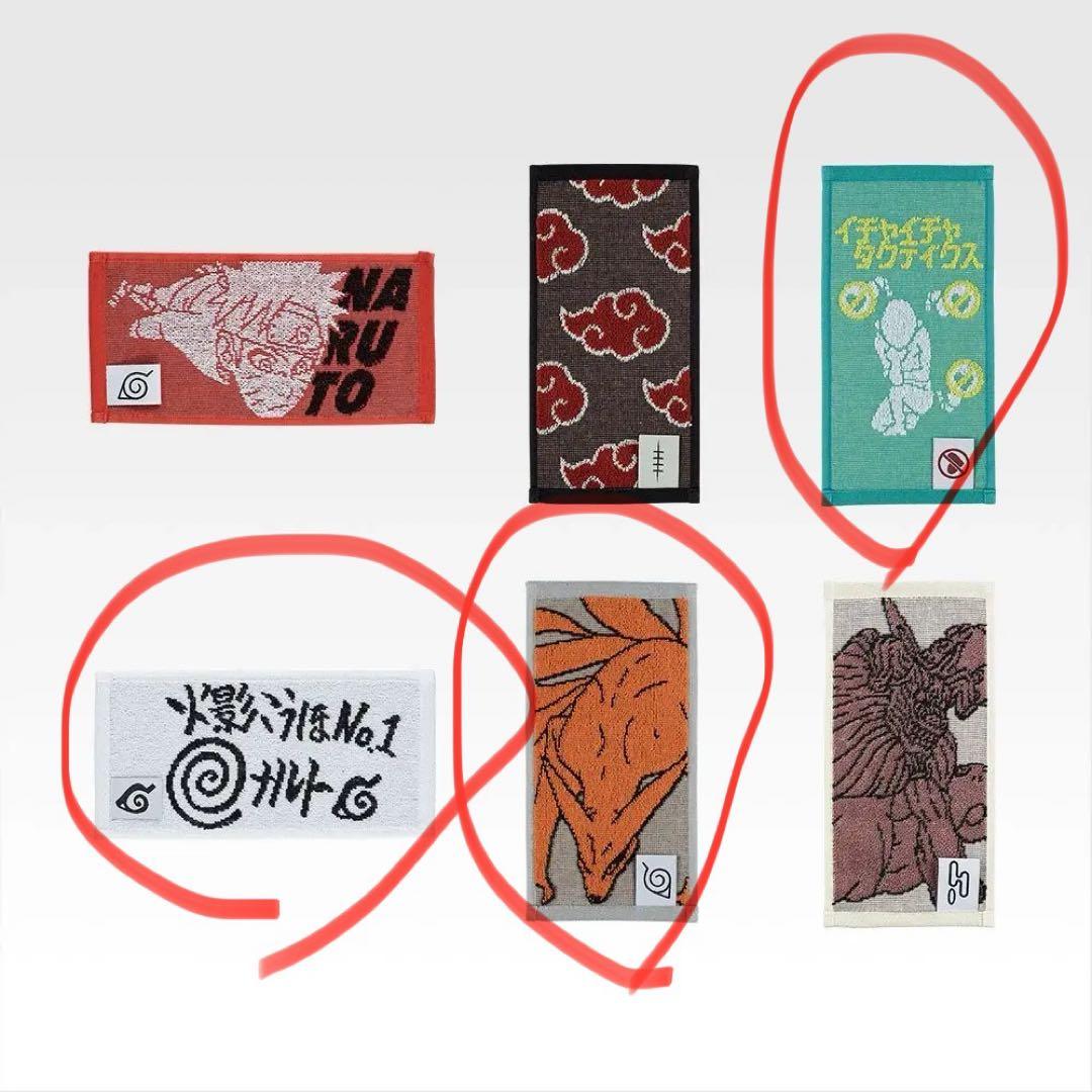 一番くじ NARUTO-ナルト- フィギュア 自来也・キラービー・下位賞セット