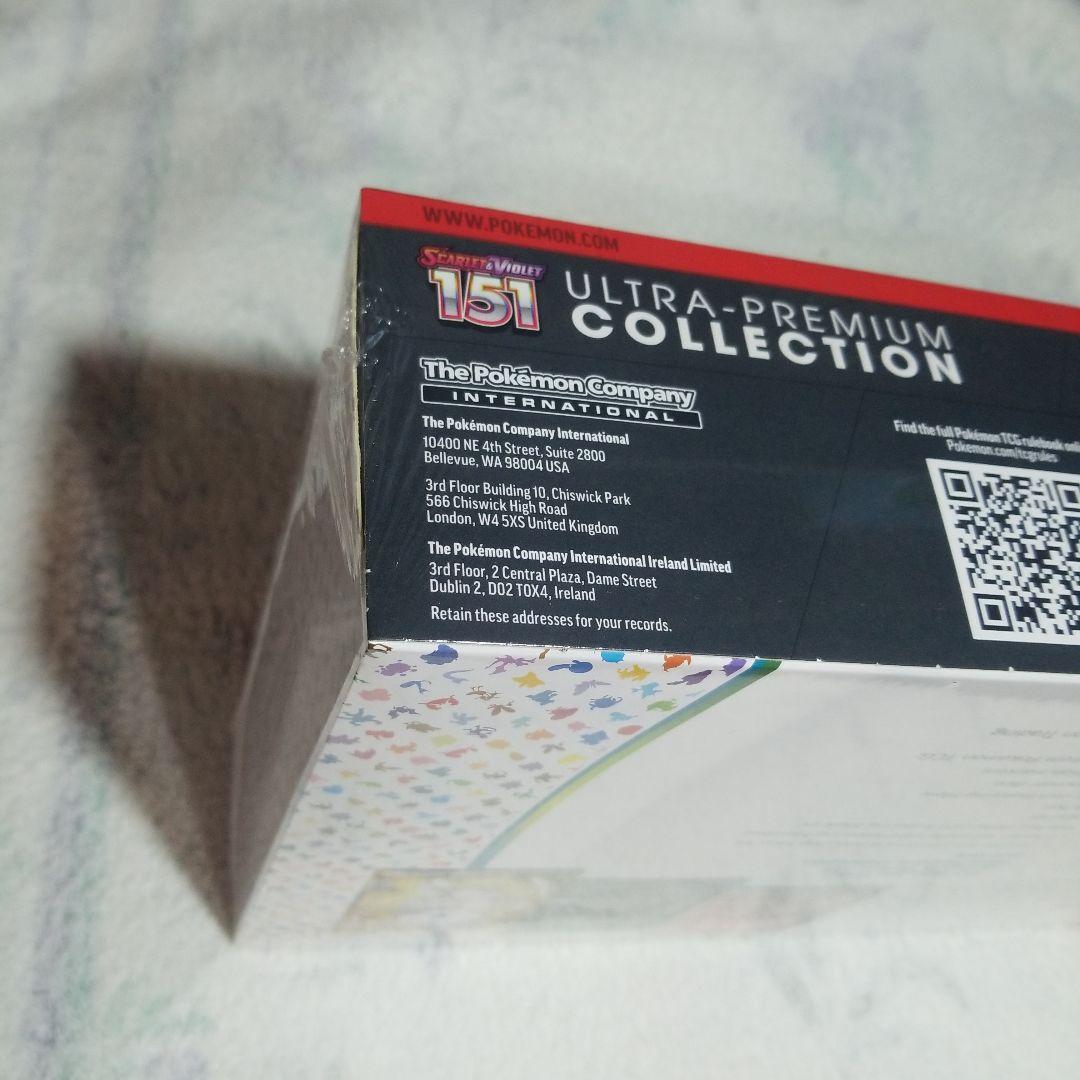 ポケモンカードゲーム　151ウルトラプレミアムコレクション　新品未開封　美品