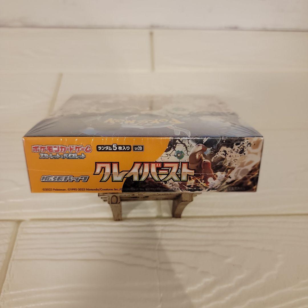【未開封】クレイバースト 1BOX シュリンク付き ポケモンカード