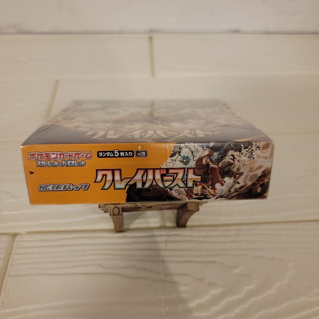 【未開封】クレイバースト 1BOX シュリンク付き ポケモンカード