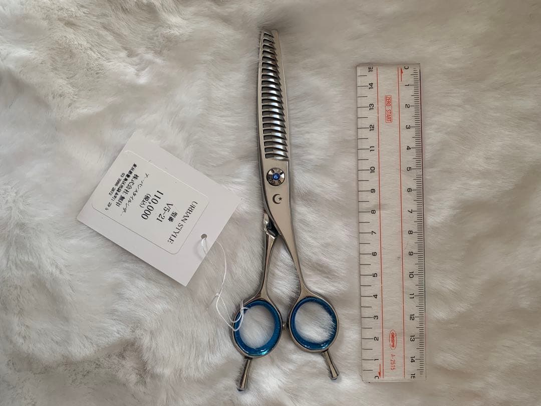 URBAN STYLE トリミングシザー　ブレンダー(値下げ交渉承ります)