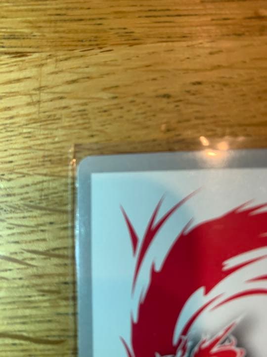 バディファイトの転生の大魔龍アジダハーカの究極レア