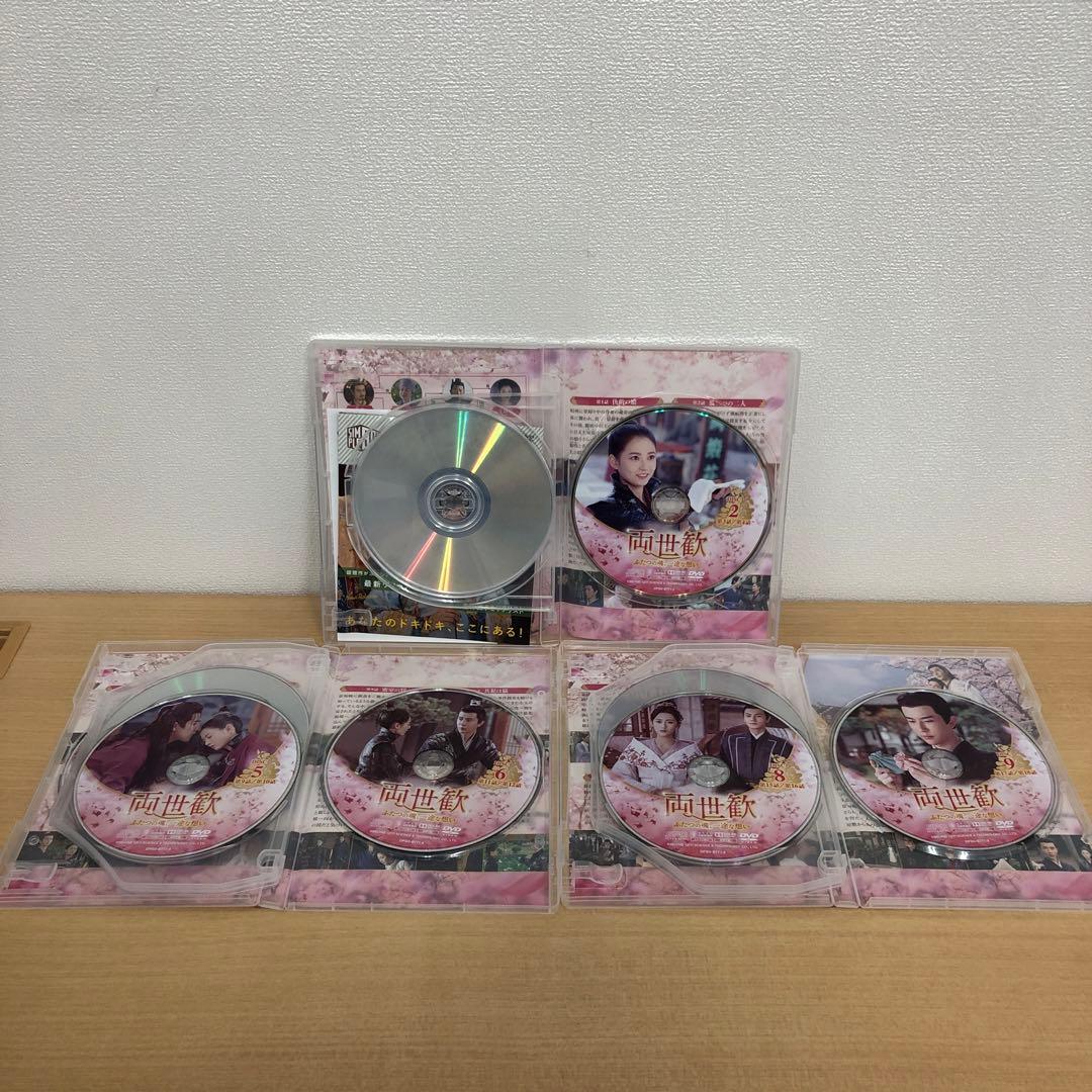 M0114B 両世歓 ふたつの魂、一途な想い DVD BOX 2巻セット 全話