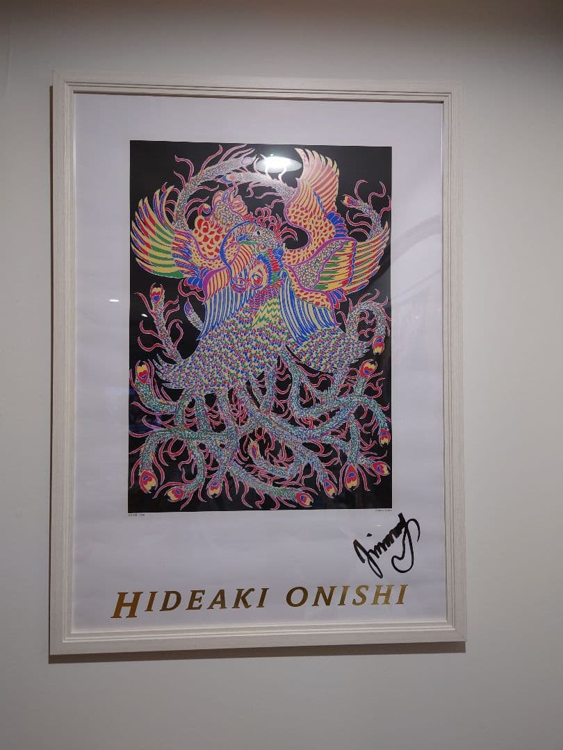 ジミー大西　サイン入りポスター　夜空の夢