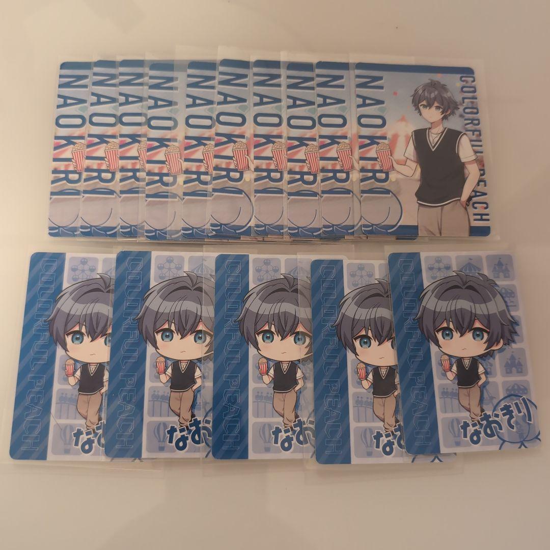 からぴち なおきり グッズまとめ売り⚠️ 最終値下げ