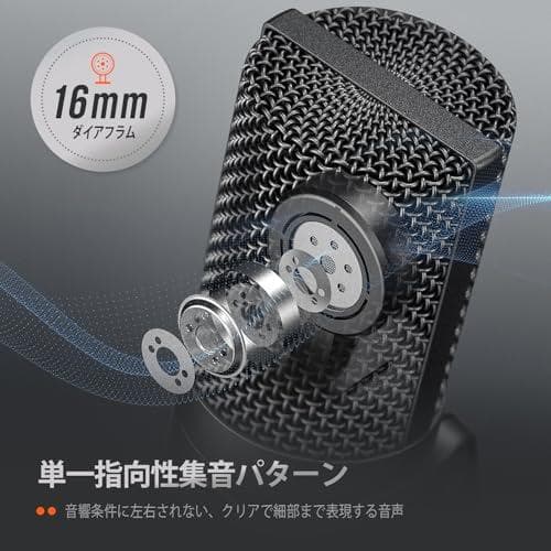 FIFINE USBマイク コンデンサーマイク PC用マイク ネット通話 ゲーp