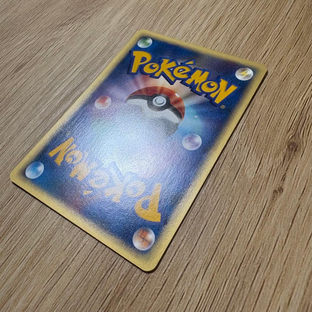 ポケモンカード e vs 26枚まとめ売り