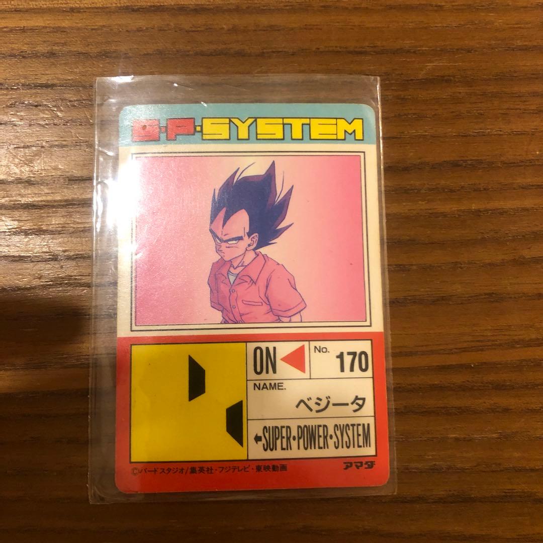 ドラゴンボール　カードダス　アマダ　PP ベジータ