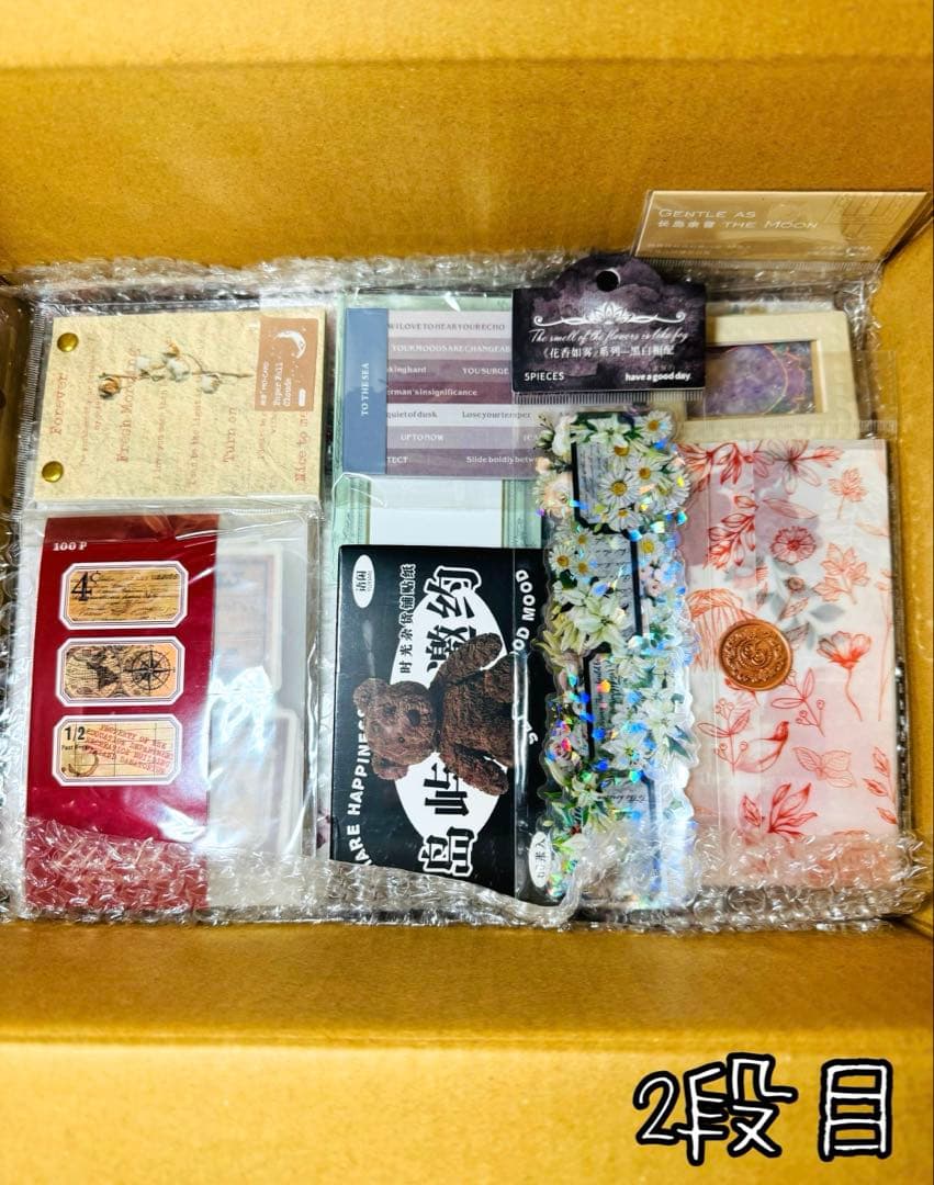 ＊*＊様 最終!!海外マステ・コラージュ素材他♥大量まとめ売り☆特盛バージョン