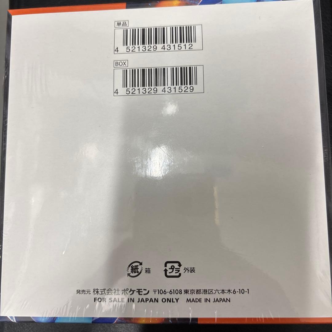 ポケモン インフェルノX 1箱 シュリンプ付き