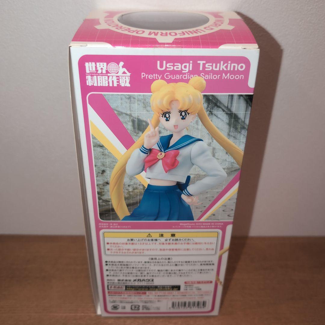 Usagi Tsukino フィギュア セーラー服 新品