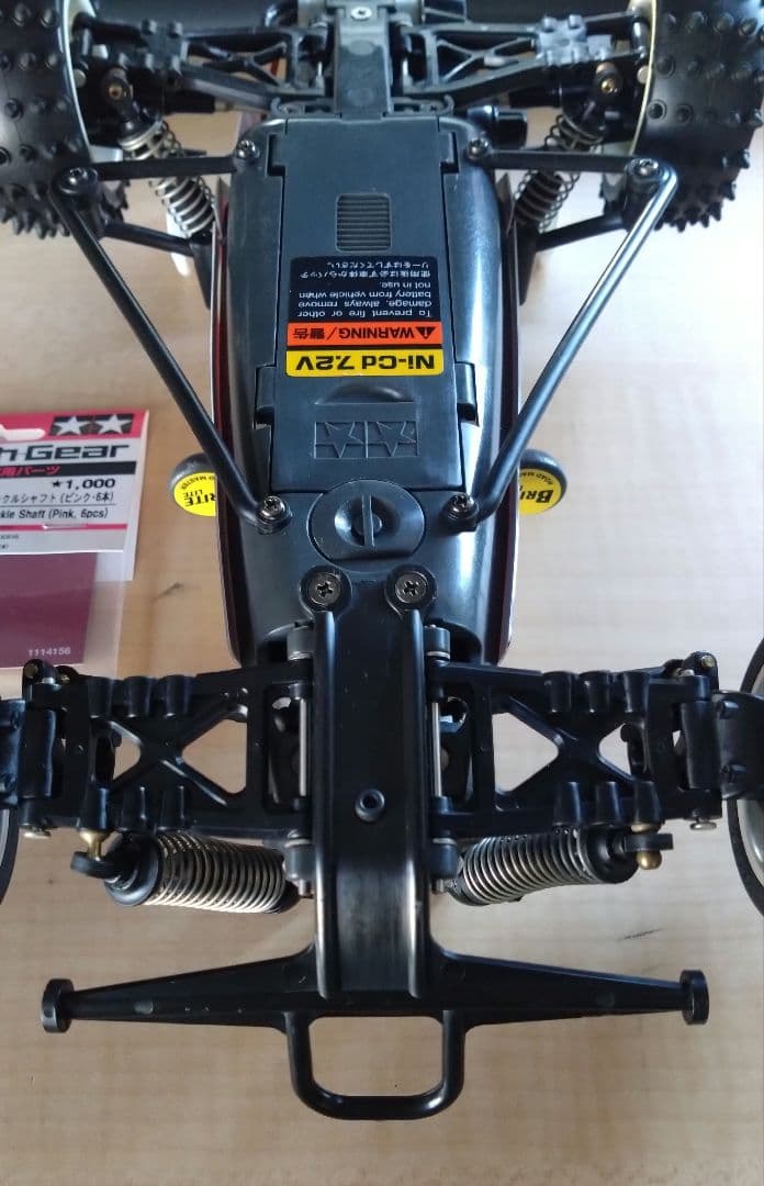 TAMIYA R/C タムテックギア マイティフロッグ