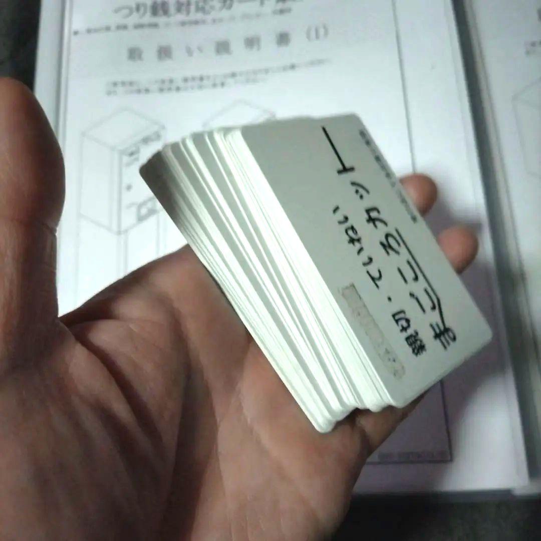 釣り銭対応カード販売機☆券売機☆新札&新500円対応済　10円～2000円設定可