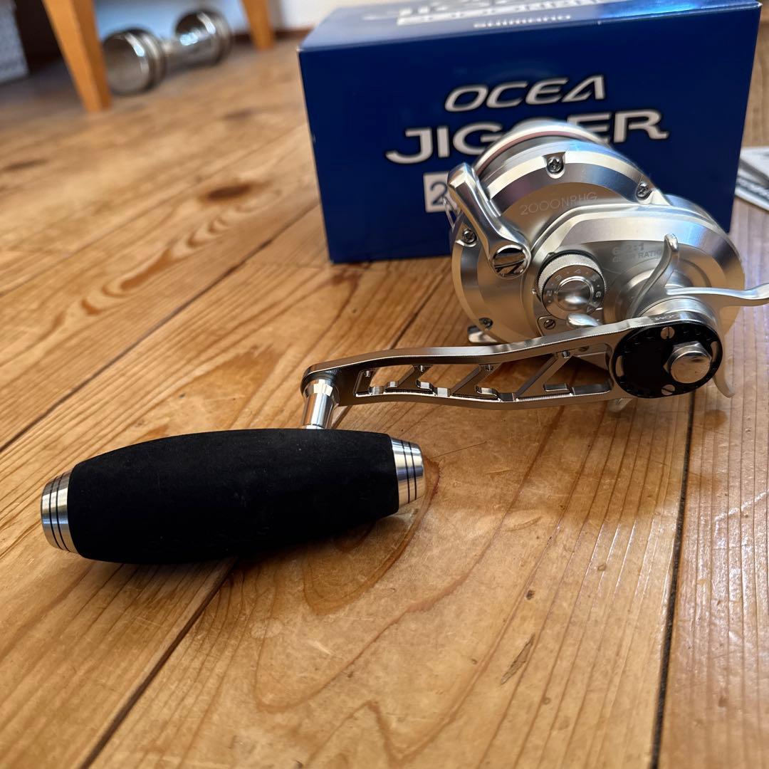 11オシアジガー2000nrhg