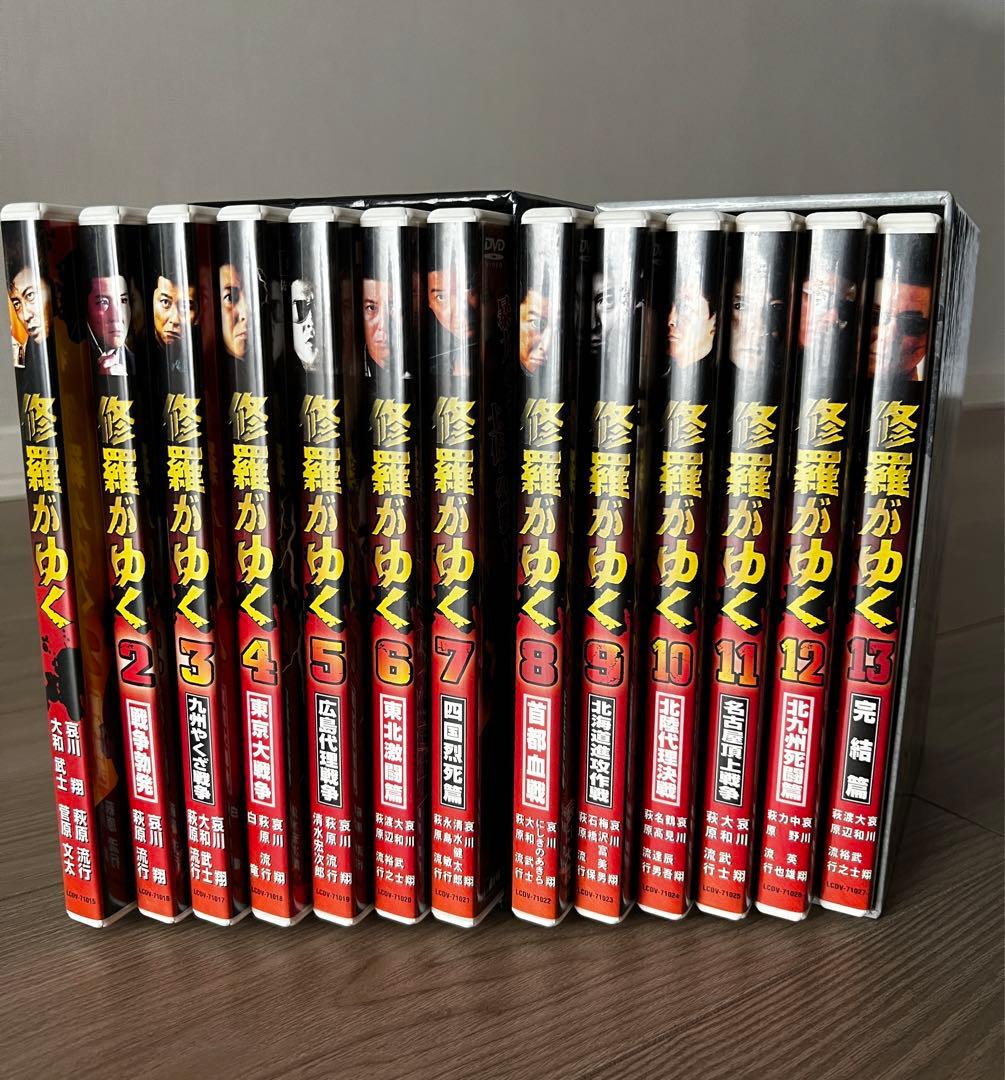 修羅がゆく DVD-BOX1〈7枚組〉+DVD-BOX2〈6枚組〉