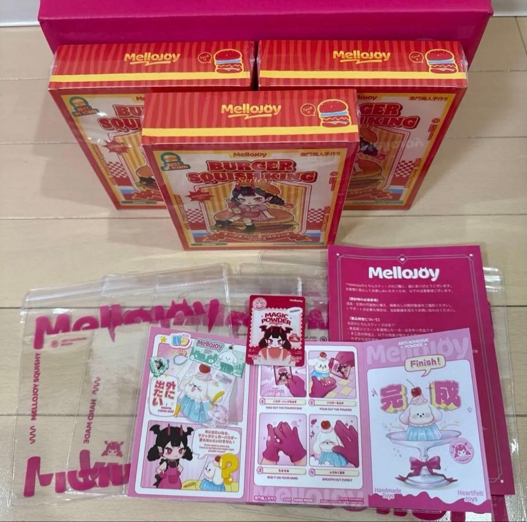 Mellojoy 6点 バター ながーいシリーズ キングオブバーガー パウダー付