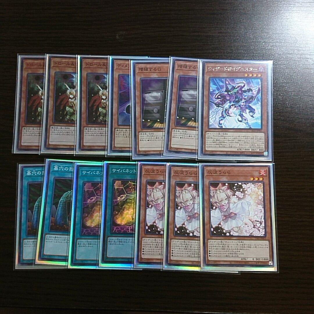 遊戯王【M∀ＬＩＣＥ】デッキ White rabbit スリーブ付