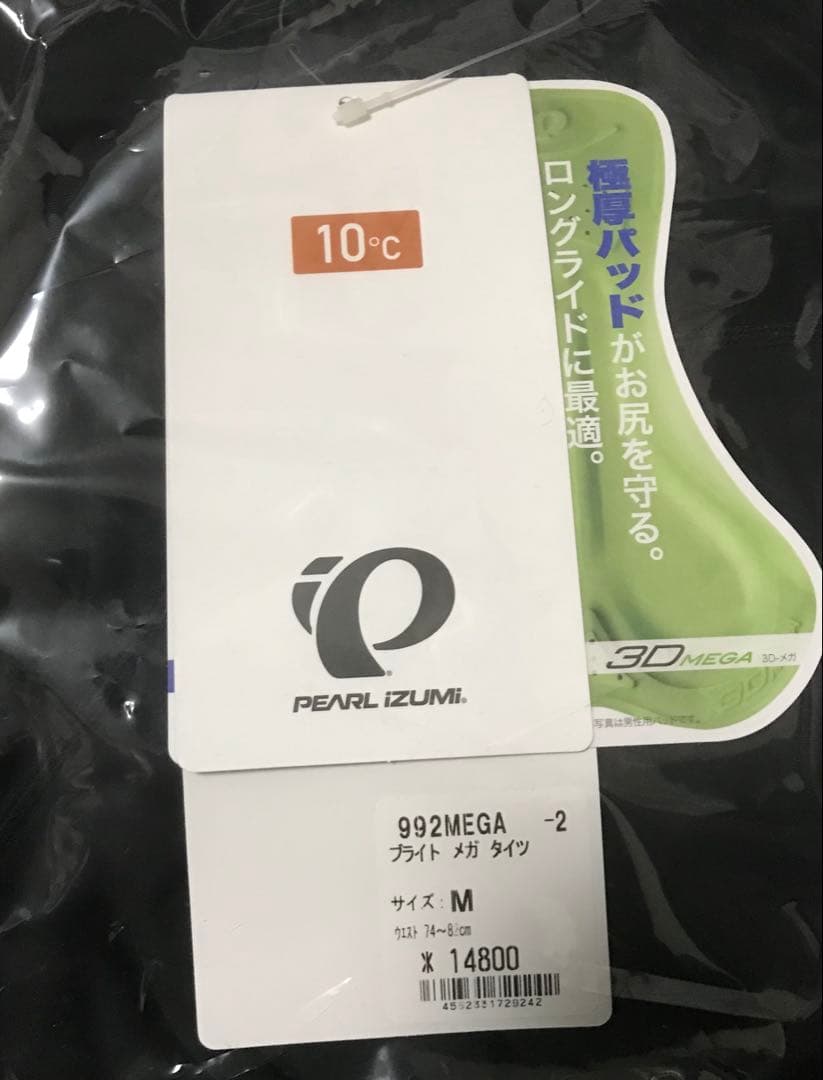 未使用品　パールイズミ ブライト メガ タイツ Mサイズ