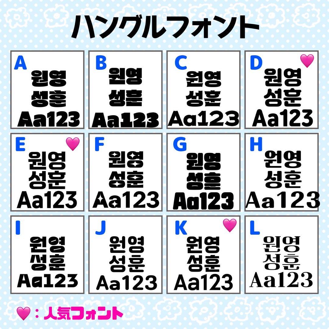 ^_^様 団扇 団扇文字 うちわ うちわ文字 文字パネル オーダー 団扇屋