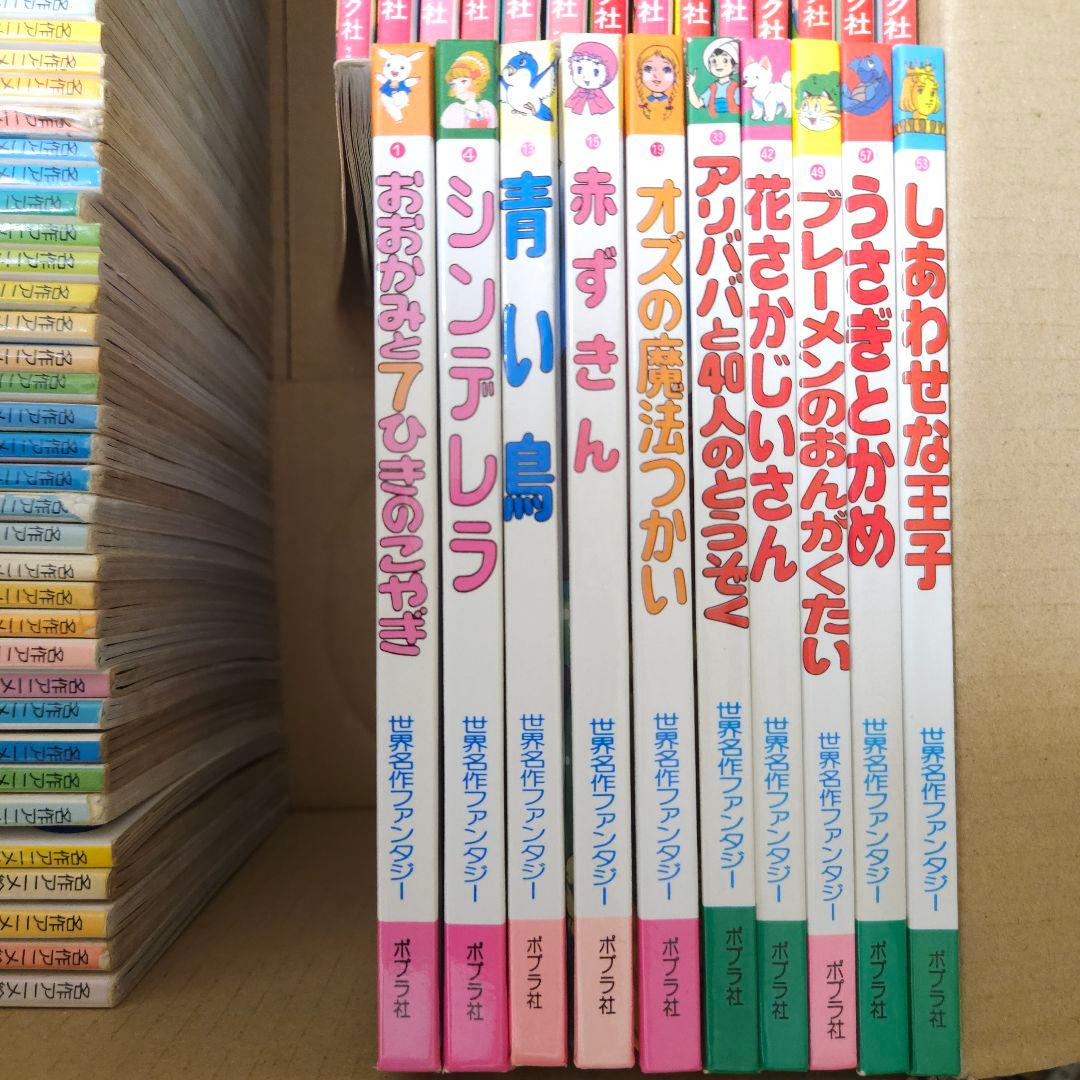 名作アニメ絵本シリーズ 他 計125冊 まとめ売り