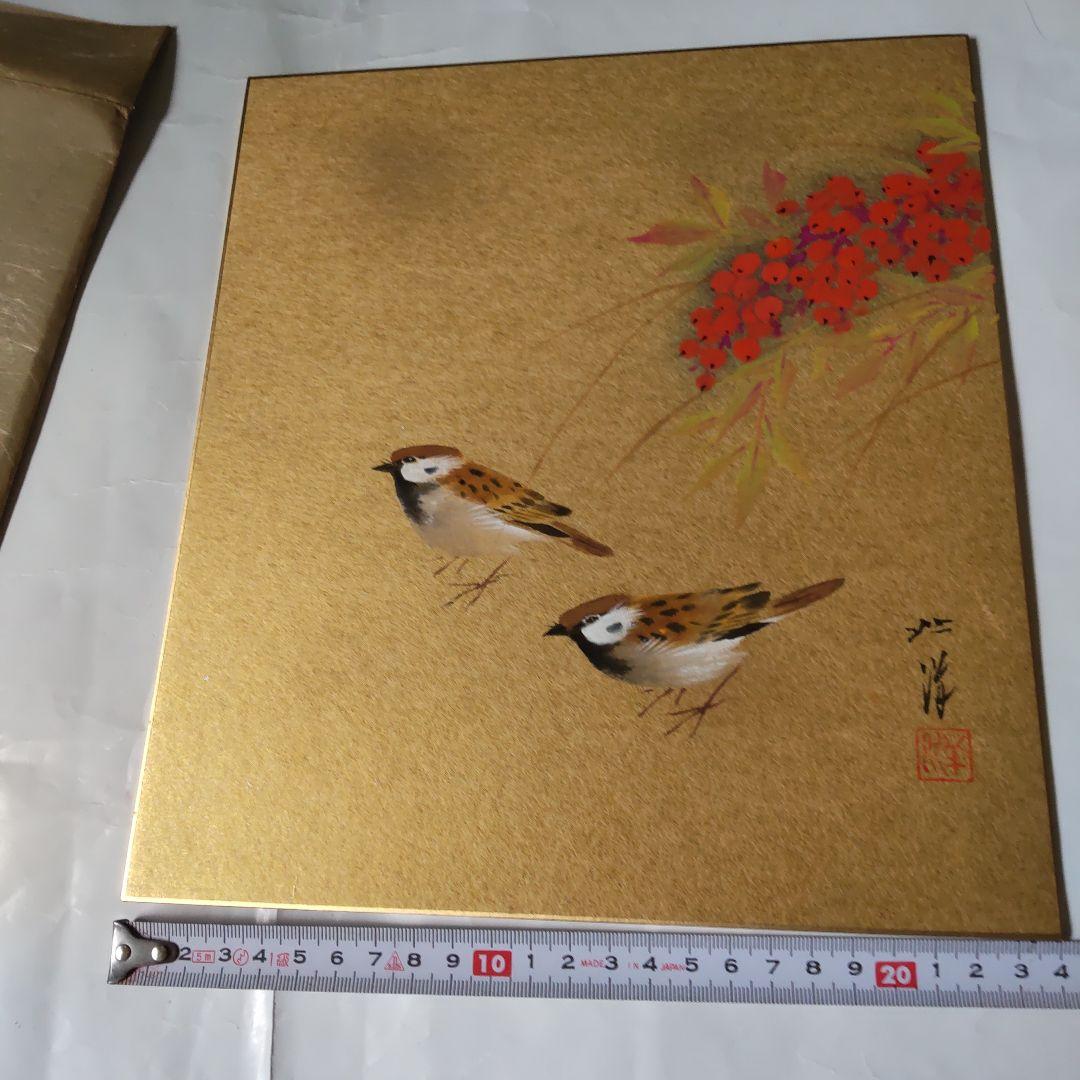 日本画家 栗山北洋 作 南天に雀 南天福寿 絵画色紙 美品 です。