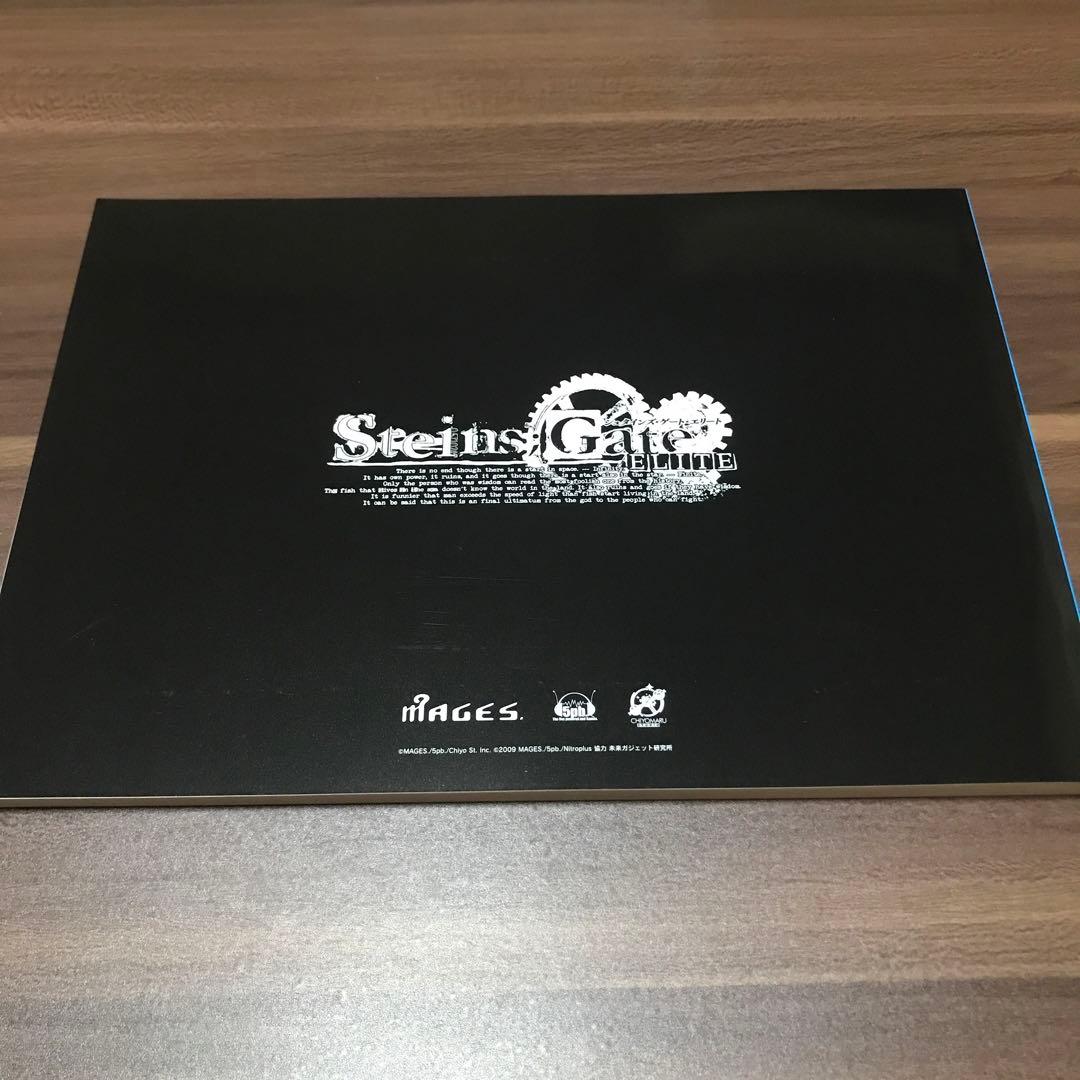 Switch シュタインズゲートエリート PREMIUM BOX SET 限定版