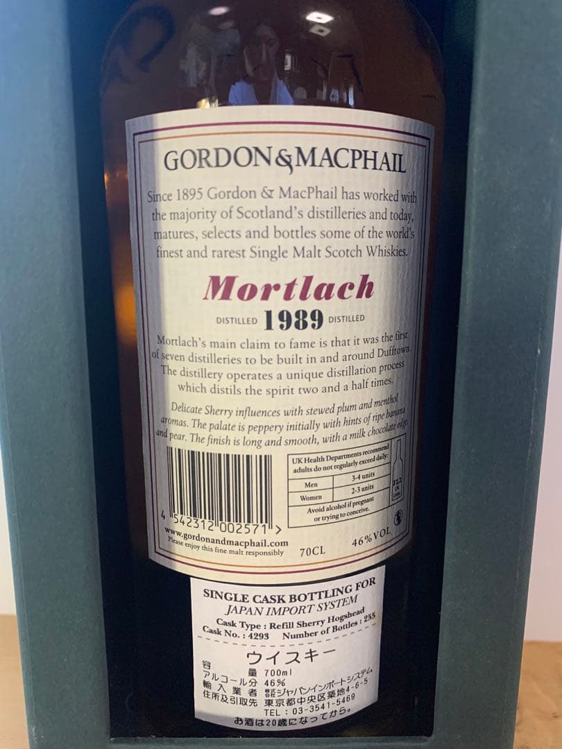 G&Mゴードン＆マクファイルモートラック 1989 46.0% 700ml