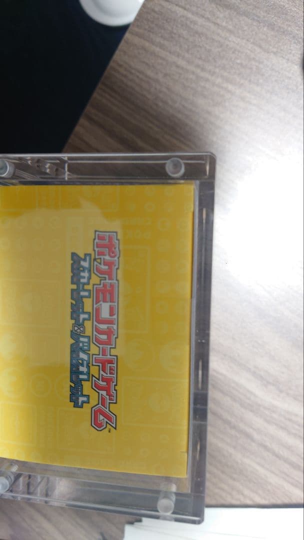 は*ち様 ポケモンカードゲーム 横浜ピカチュウデッキ新品未開封　ケース付き