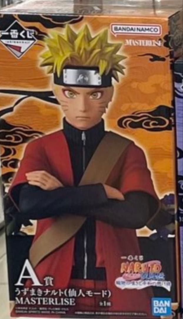 ナルト　フィギュア　一番くじ　5種　セミコンプリート　セット　未開封　新品　2