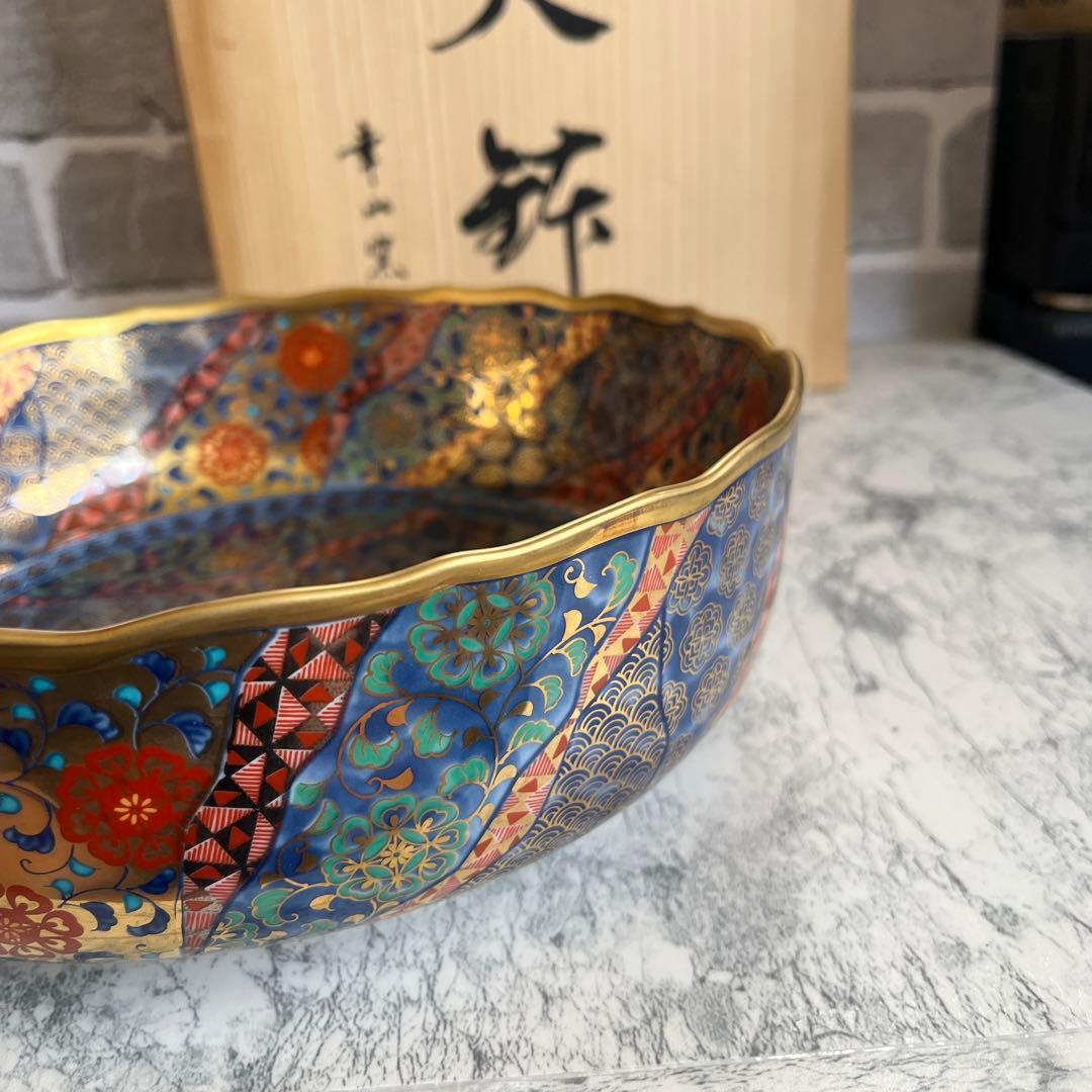 裏面　菊紋　藍綬褒章受章記念 陶磁器　どら鉢　錦友禅